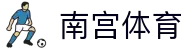 南宫体育 - NG体育平台 - 安全网址导航